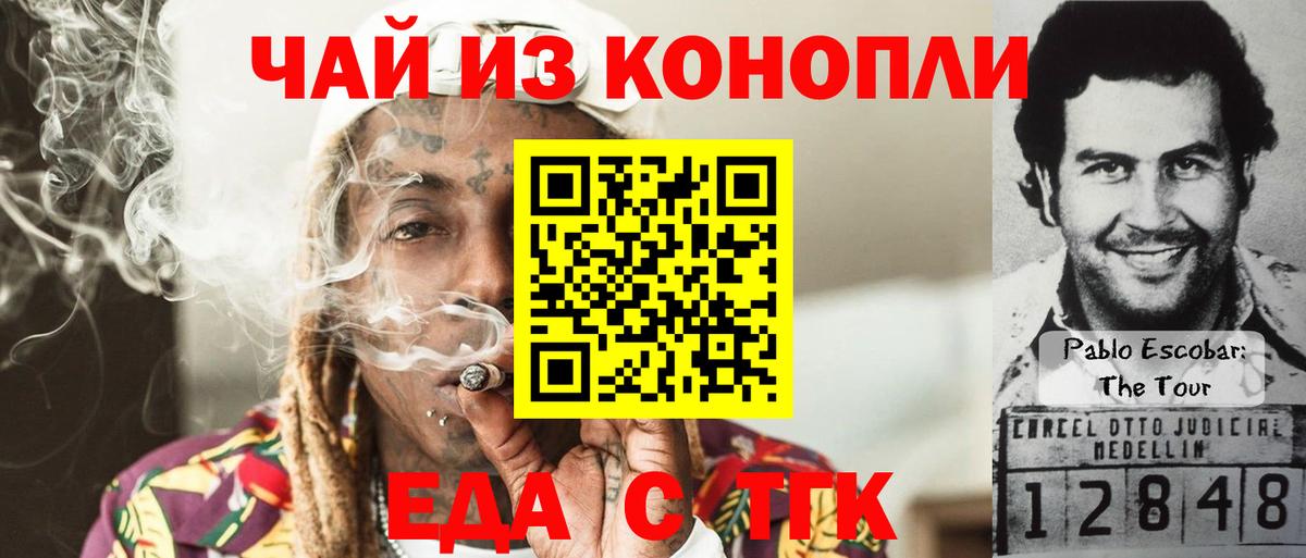 Cannafood марихуана  Вход с VPN  Петрозаводск 