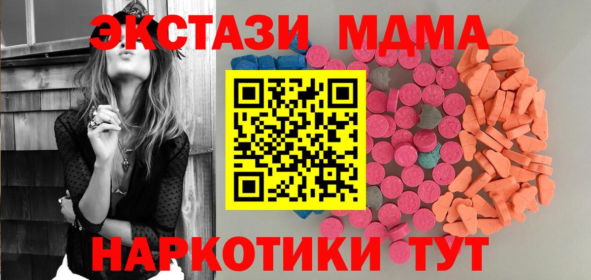 ЭКСТАЗИ Philipp Plein Петрозаводск