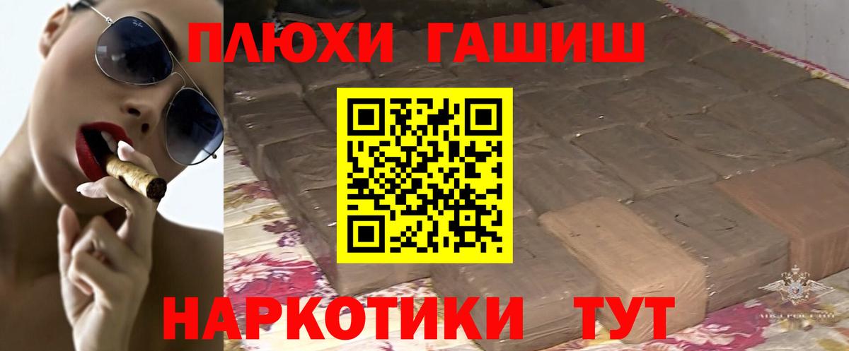 сколько стоит  ГАШ 40% ТГК  Вход с VPN  Петрозаводск 