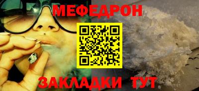 jwh Можайск