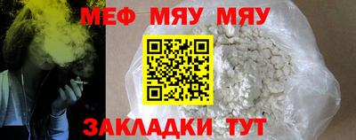 наркотики Моздок
