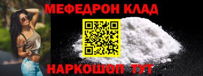 наркотики Моздок