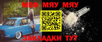 прущая мука Можга