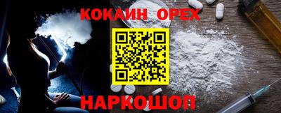 прущая мука Можга