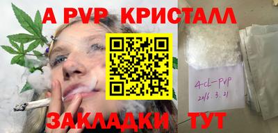 прущая мука Можга