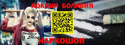 наркотики Моздок