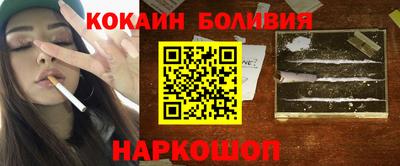 наркотики Моздок