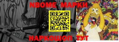 наркотики Моздок