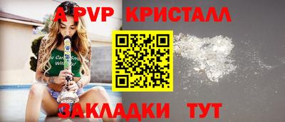 прущая мука Можга