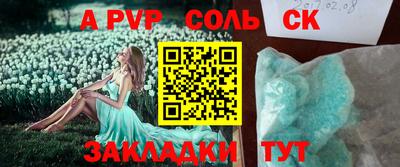 прущая мука Можга