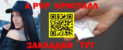 наркотики Моздок