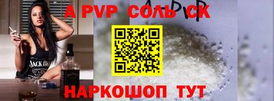 наркотики Моздок