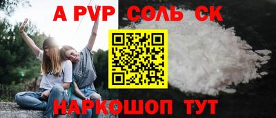 jwh Можайск