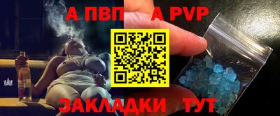 прущая мука Можга
