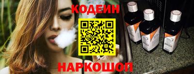 наркотики Моздок