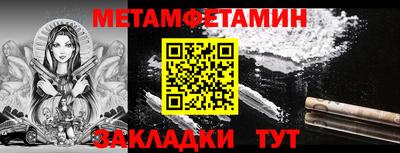 прущая мука Можга