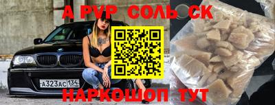 jwh Можайск