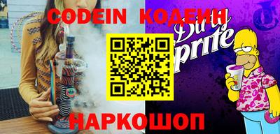 наркотики Моздок