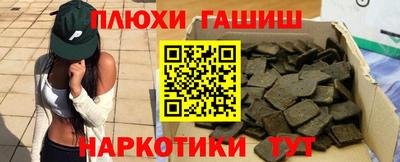 наркотики Моздок