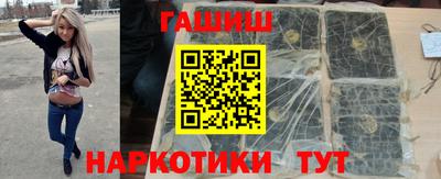 наркотики Моздок