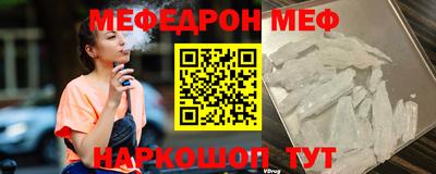 jwh Можайск