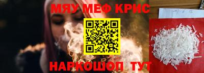 jwh Можайск