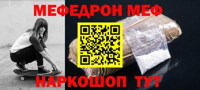 jwh Можайск