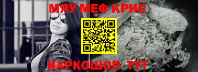 jwh Можайск