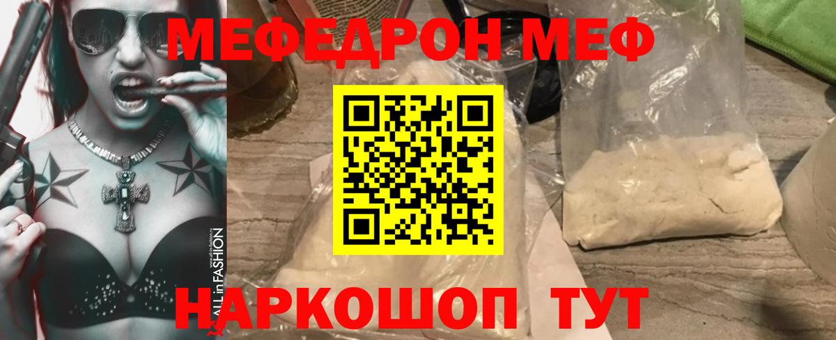 Меф  Петрозаводск