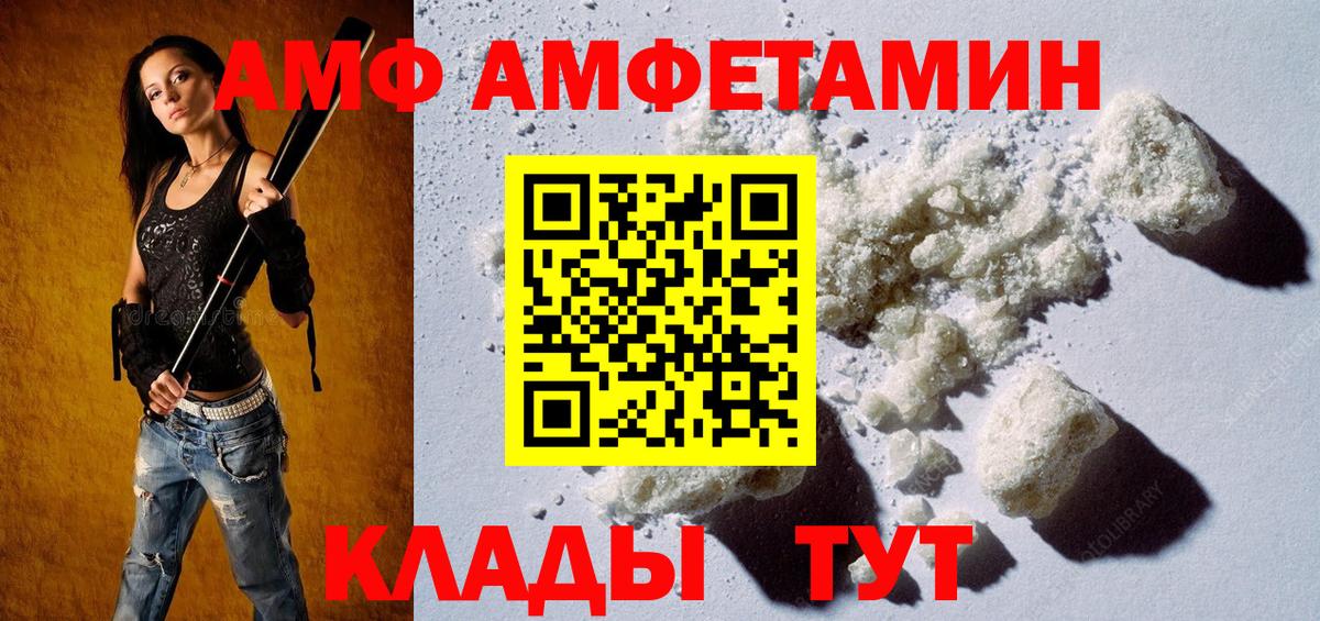 Первитин мет  Вход с VPN  Первитин мет  Петрозаводск 
