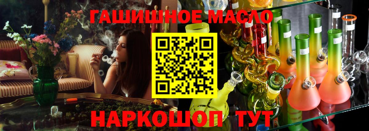 Дистиллят ТГК вейп с тгк  ТГК Wax  Петрозаводск  Вход с VPN 
