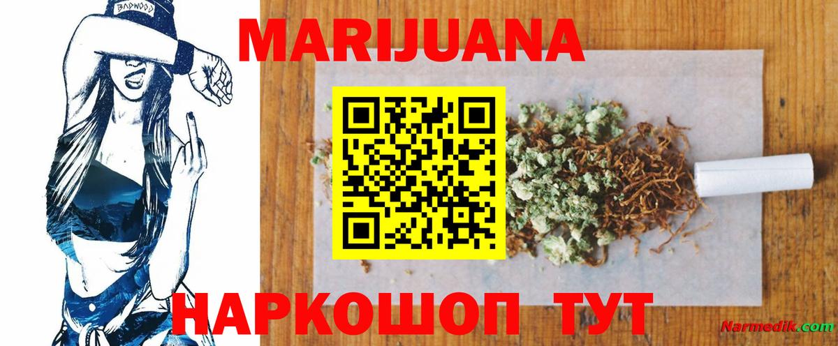 Бошки Шишки марихуана  МАРИХУАНА семена  Шишки марихуана Ganja  Петрозаводск  Шишки марихуана план  Вход с VPN 